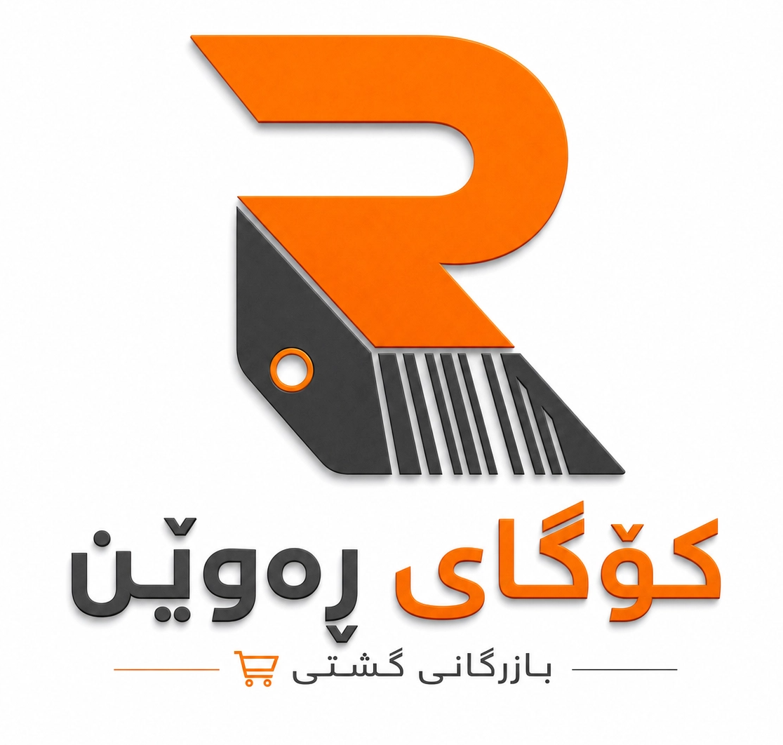 کۆگای ڕەوێن Logo